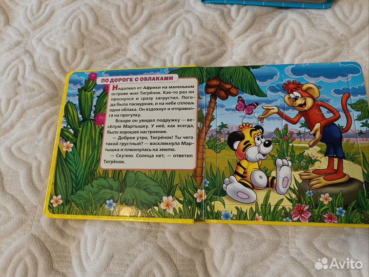 Детские книги пазлы