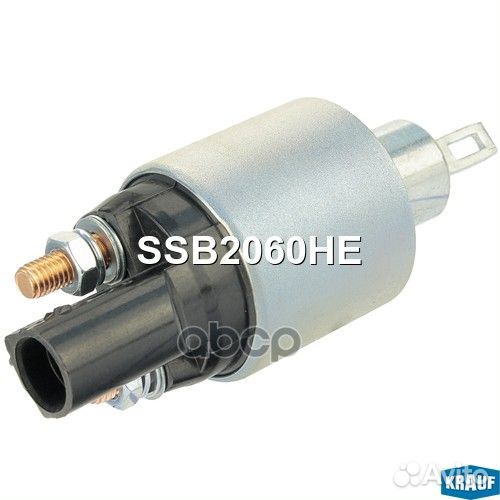 Втягивающее реле стартера SSB2060HE Krauf