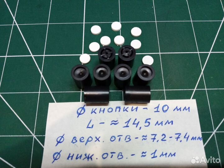 Кнопки для левой клавиатуры гармони