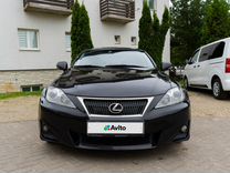 Lexus IS 2.5 AT, 2010, 210 000 км, с пробегом, цена 1 550 000 руб.