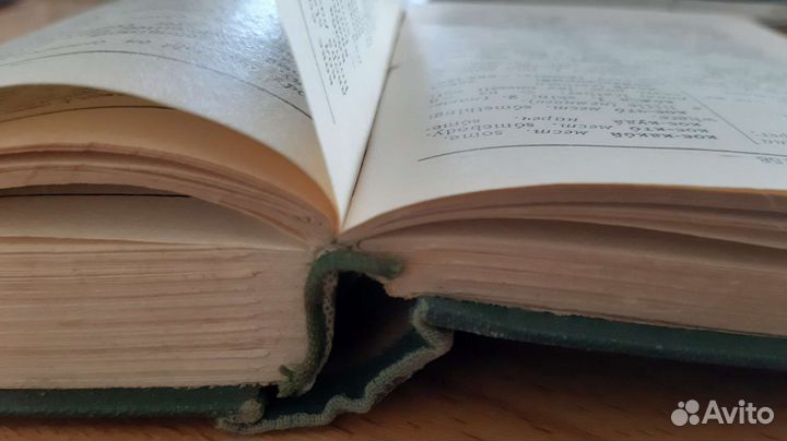 Русско английский словарь 1964 года