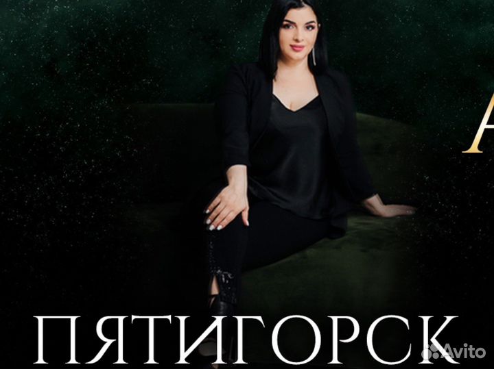 Личный помощник ассистент
