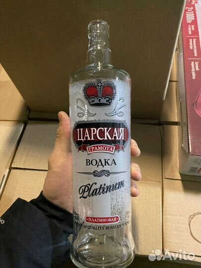 Бутылка стеклянная/комплекты