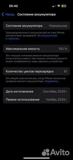 iPhone 16 Pro, 128 ГБ