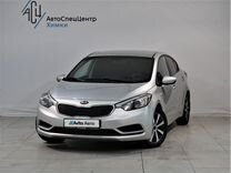 Kia Cerato 1.6 MT, 2013, 260 000 км, с пробегом, цена 929 000 руб.