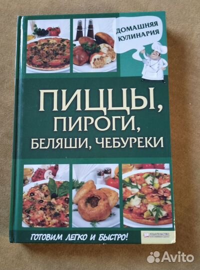 Набор из 6 книг по кулинарии