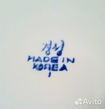 Столовый сервиз Корея, неполный