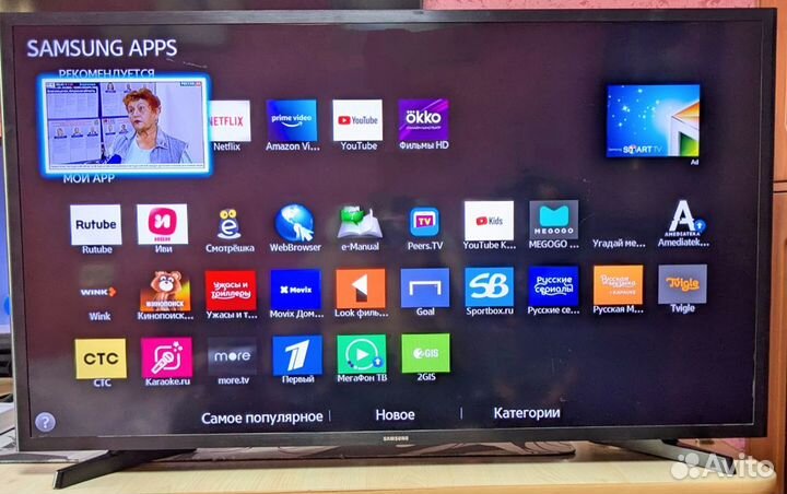 Samsung 40j5200 SMART TV, WiFi