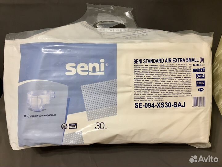 Памперсы /подгузники для взрослых seni