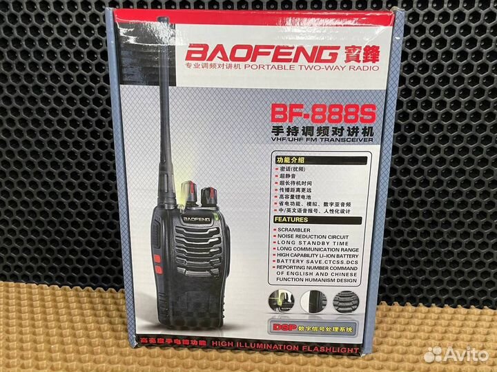 Рация 2шт профессиональная