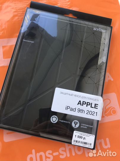 iPad 9 2021 64gb wifi