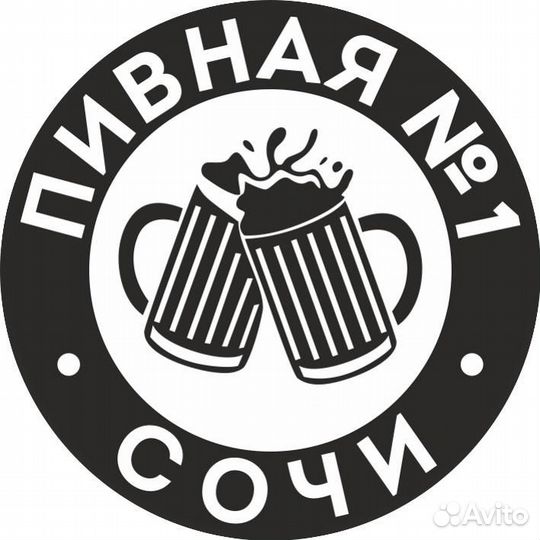 Бармен официант