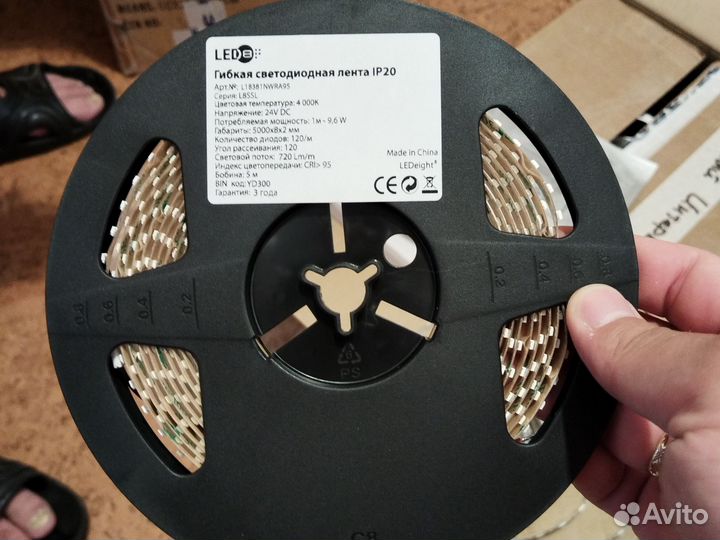 Светодиодная лента 24v