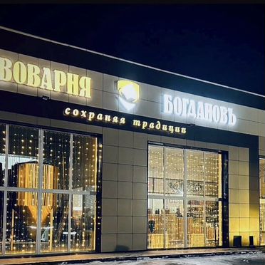 Франшиза магазина разливного пива