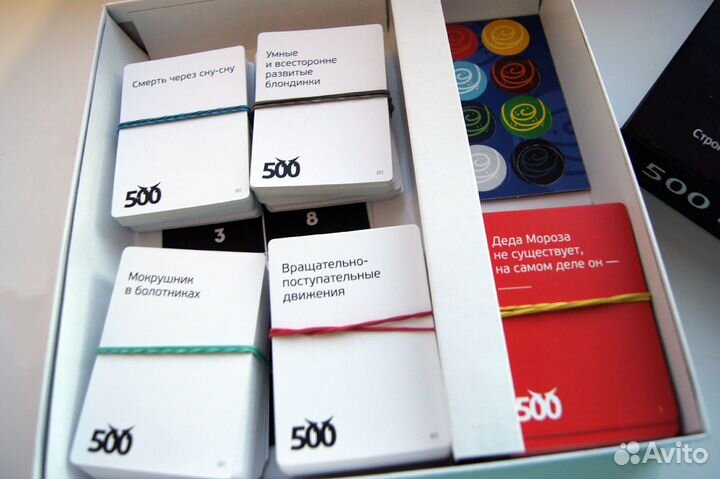 Игра настольная 500 вредных (злобных) карт