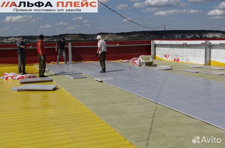 Утеплитель