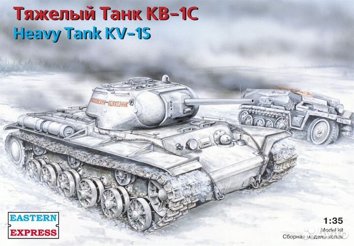EE35100 кв-1С Тяжелый танк