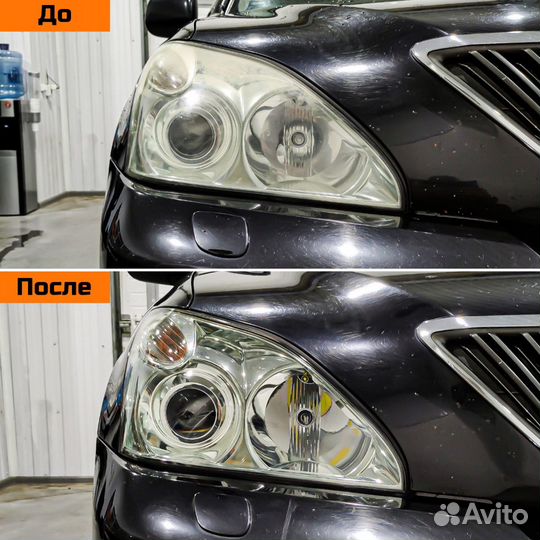 Ремонт тюнинг полировка фар