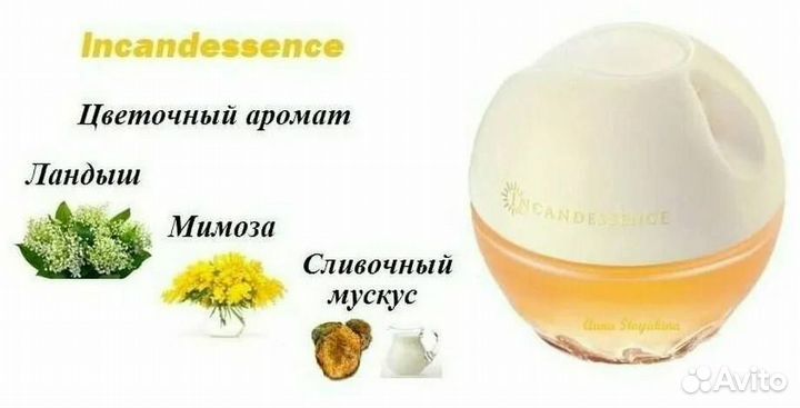 Раритет из личной коллекции