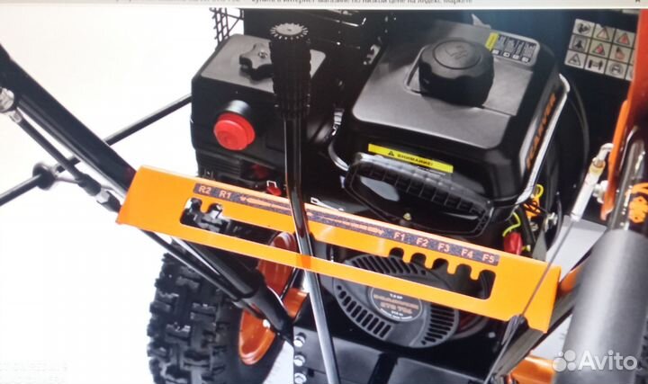 Снегоуборщик бензин. Carver STG 756