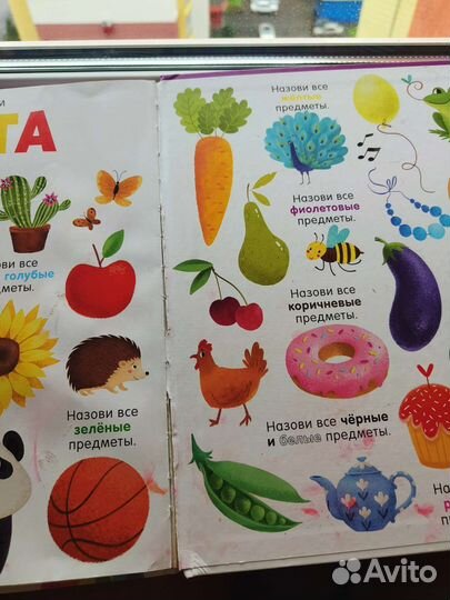 Детские книжки для малышей