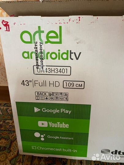 Телевизор Artel android Tv