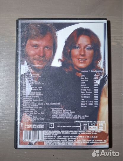 Cd mp3 диск abba platinum collection