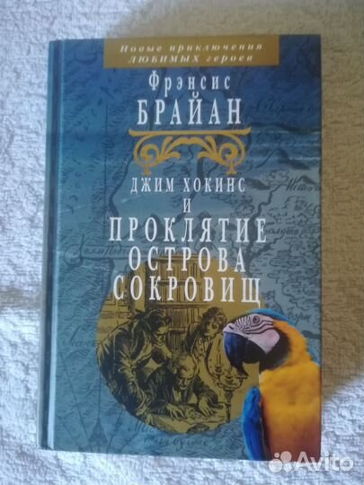 Детские книги. СССР, Россия, зарубежные