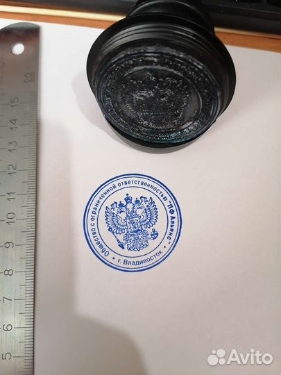 Дубликат любой печати по фото