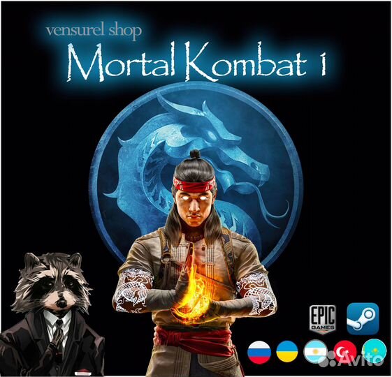 Mortal Kombat 1 (Steam)
