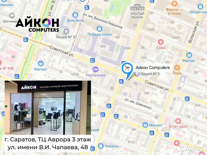 Игровой пк Ryzen 7 7800X3D / RTX 4070 Ti Super