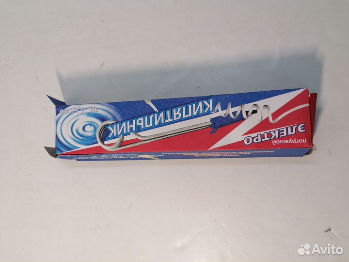 Кипятильник 1,5кВт Курск