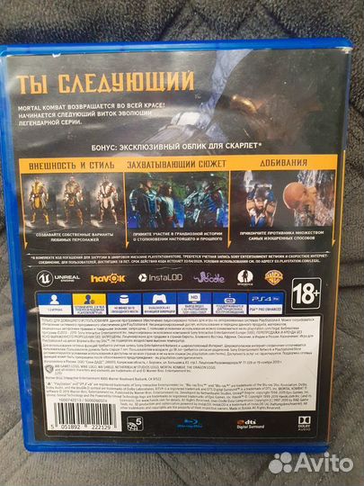 Mortal kombat 11 ultimate ps4