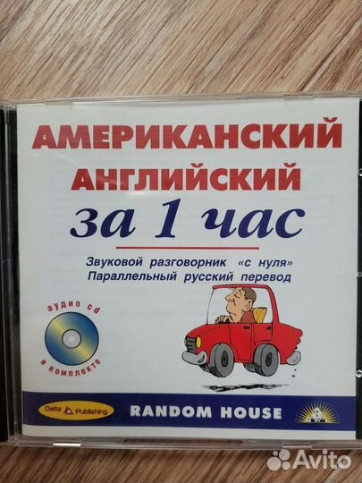 Учебник по английскому языку Cutting edge