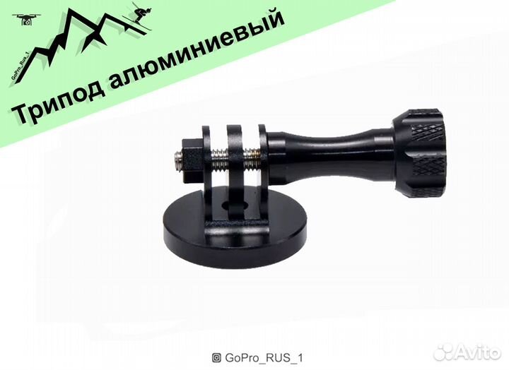 Крепление переходник алюминиевый для GoPro, Xiaomi