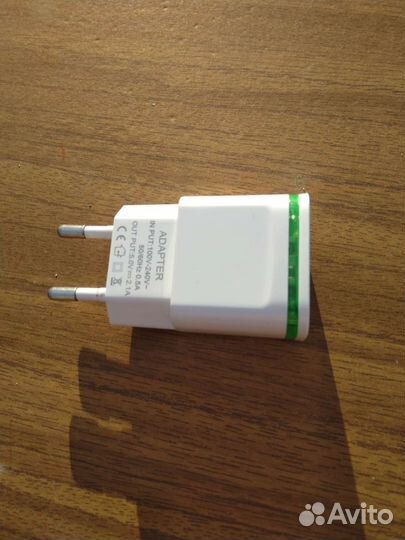 Адаптер питания с подсветкой