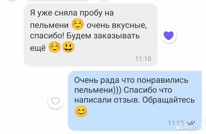 Домашние полуфабрикаты