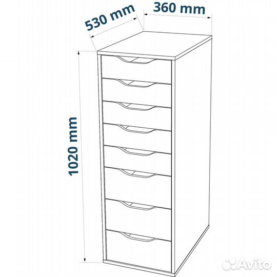 Комод IKEA Алекс 8 ящиков узкий белый новый