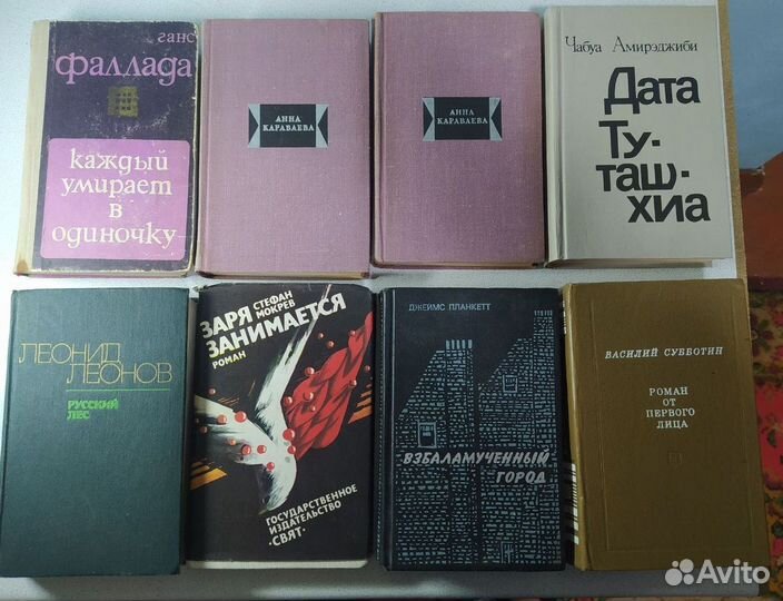 Разные советские книги Лот 1