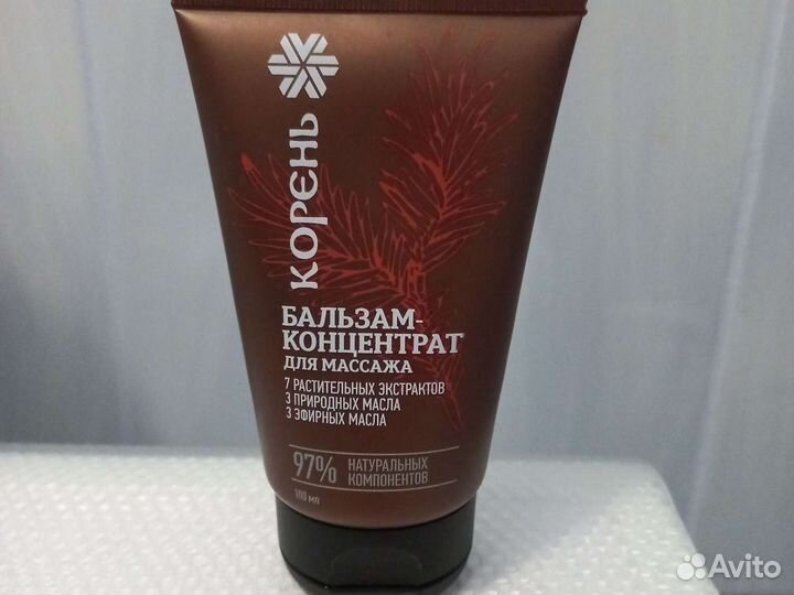 Бальзам для массажа. Сибирское здоровье