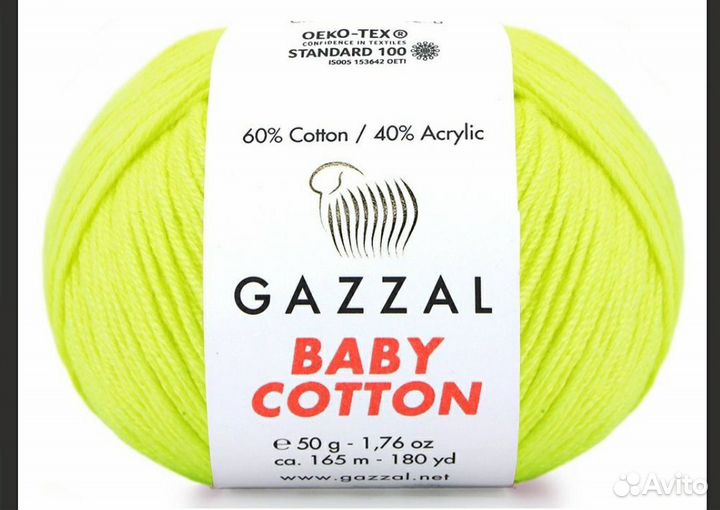 Пряжа для вязания