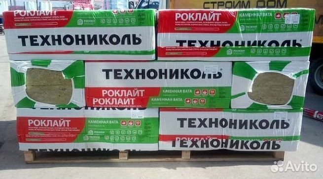 Утеплитель технониколь
