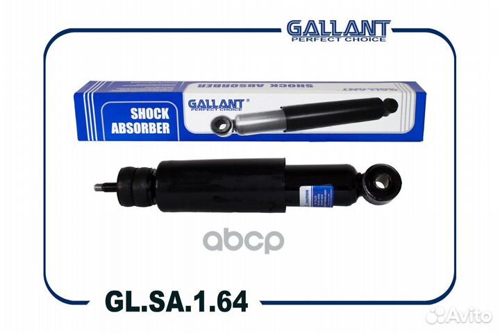 Амортизатор передней glsa164 Gallant