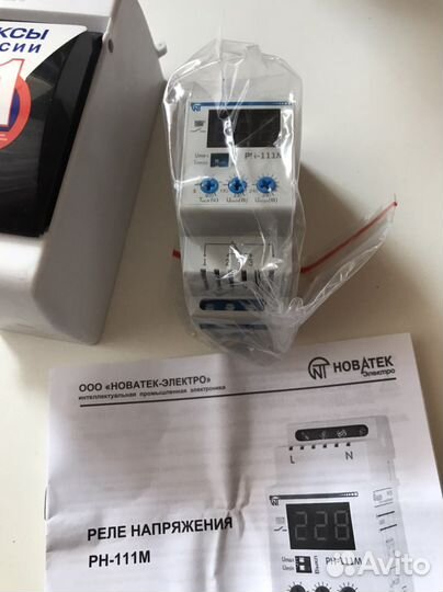 Реле напряжения рн-111м