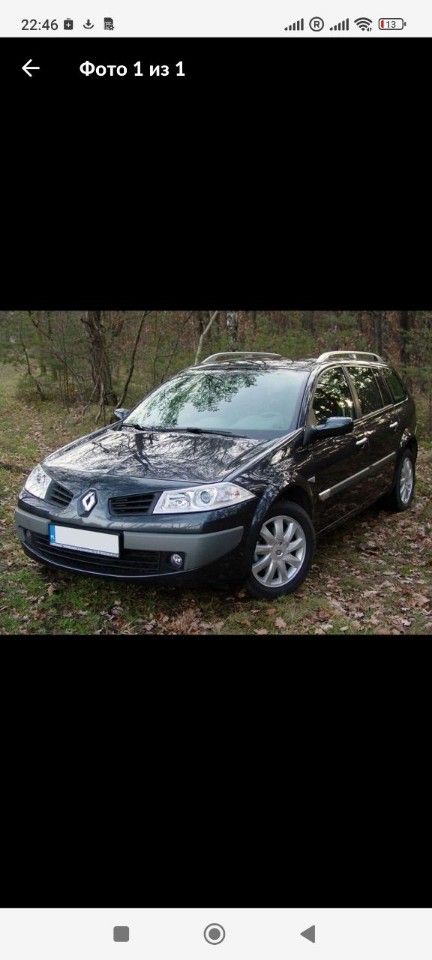 Renault Megane: фото владельца
