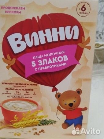 Каша Винни