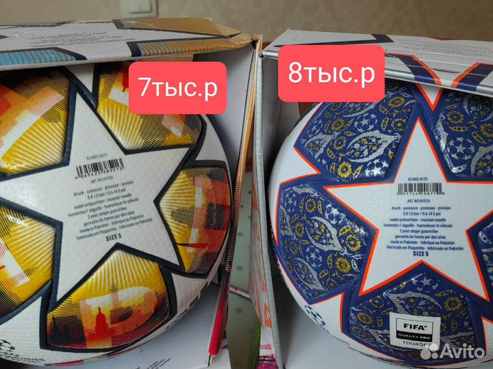 Футбольный мяч Adidas Jabulani Оригинал Pro