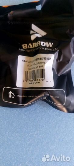 Barrow фитинги для компьютера