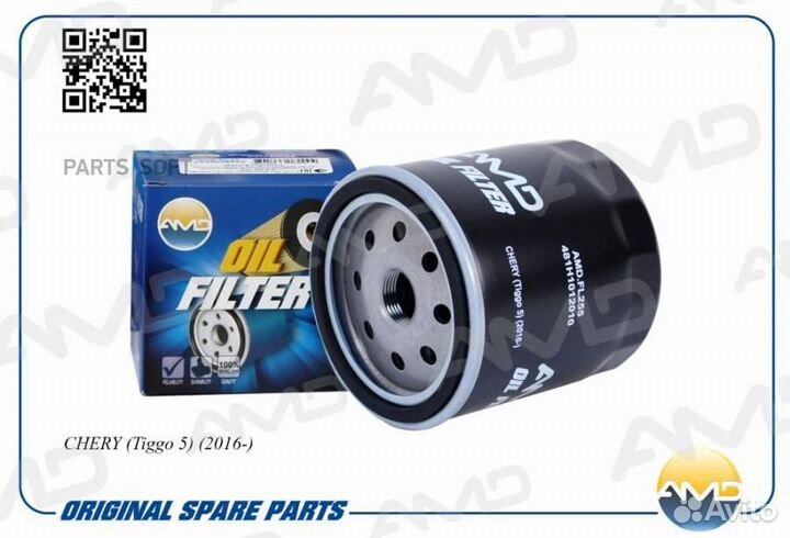 AMD amdfl255 фильтр масляный 481H-1012010