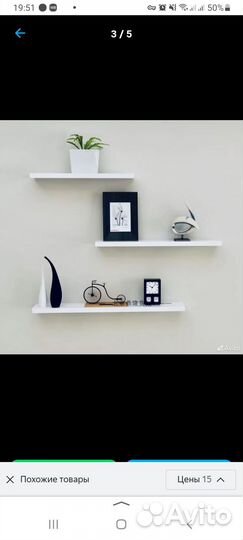 Полки на заказ,за ценами обращаться в лс